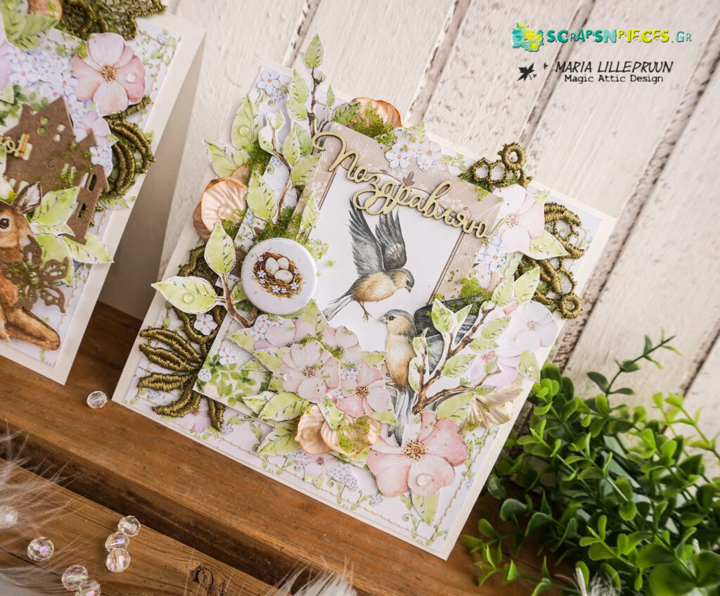 Lady Bloom card by Maria Lillepruun