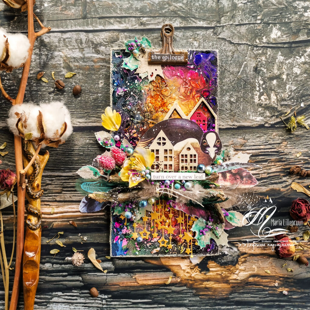 Turn Over a New Leaf by Maria Lillepruun